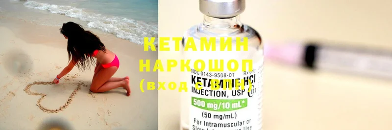 купить наркотик  ссылка на мегу вход  Кетамин ketamine  Вихоревка 