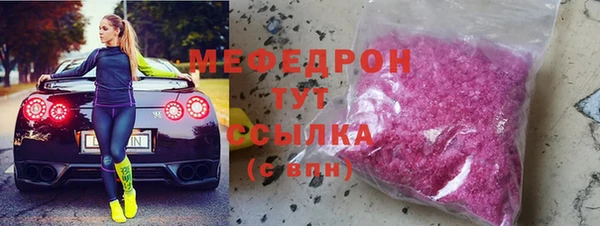 мефедрон Баксан